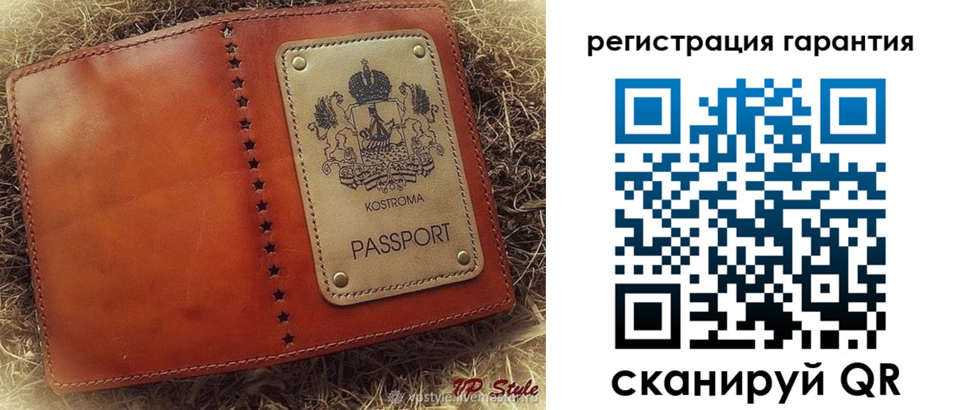 прописка регистрация в Светлом